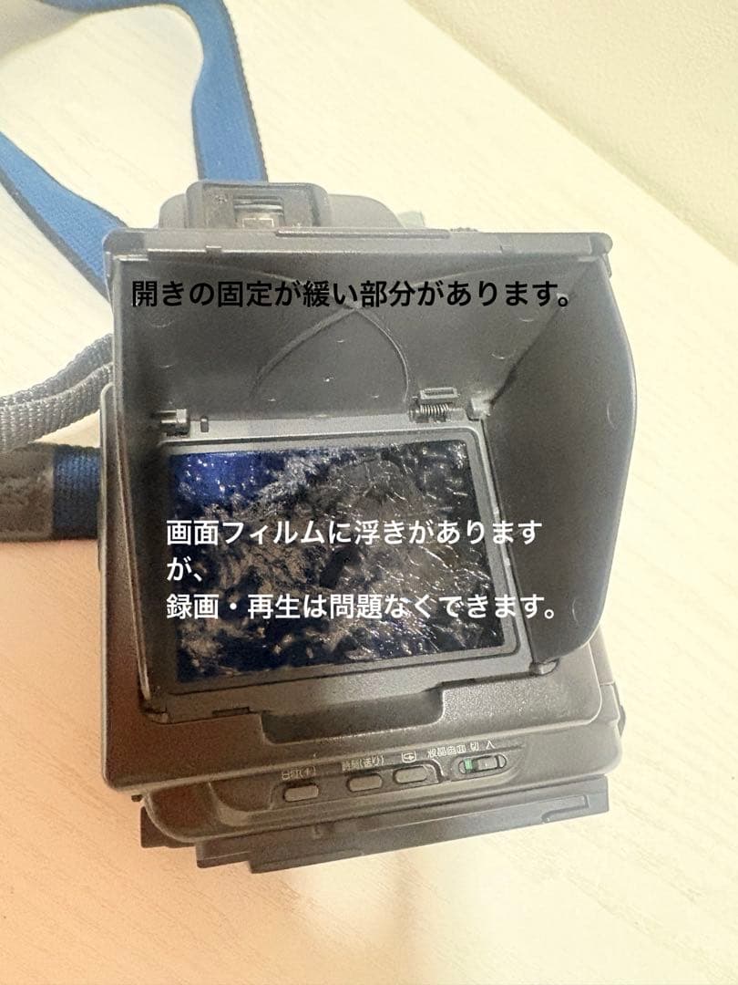 SONY　Video Hi8　8mmビデオの再生・ダビングに！