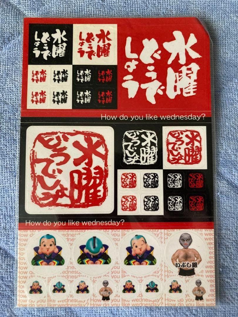 「水曜どうでしょう」DVD/BD　31本セット　※一部特典＆おまけあり