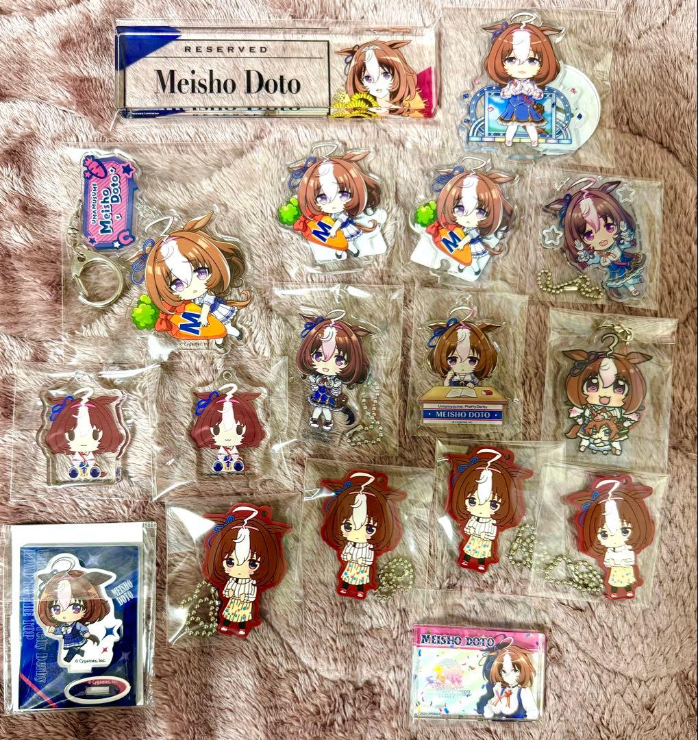ウマ娘　メイショウドトウ　グッズ　まとめ売り