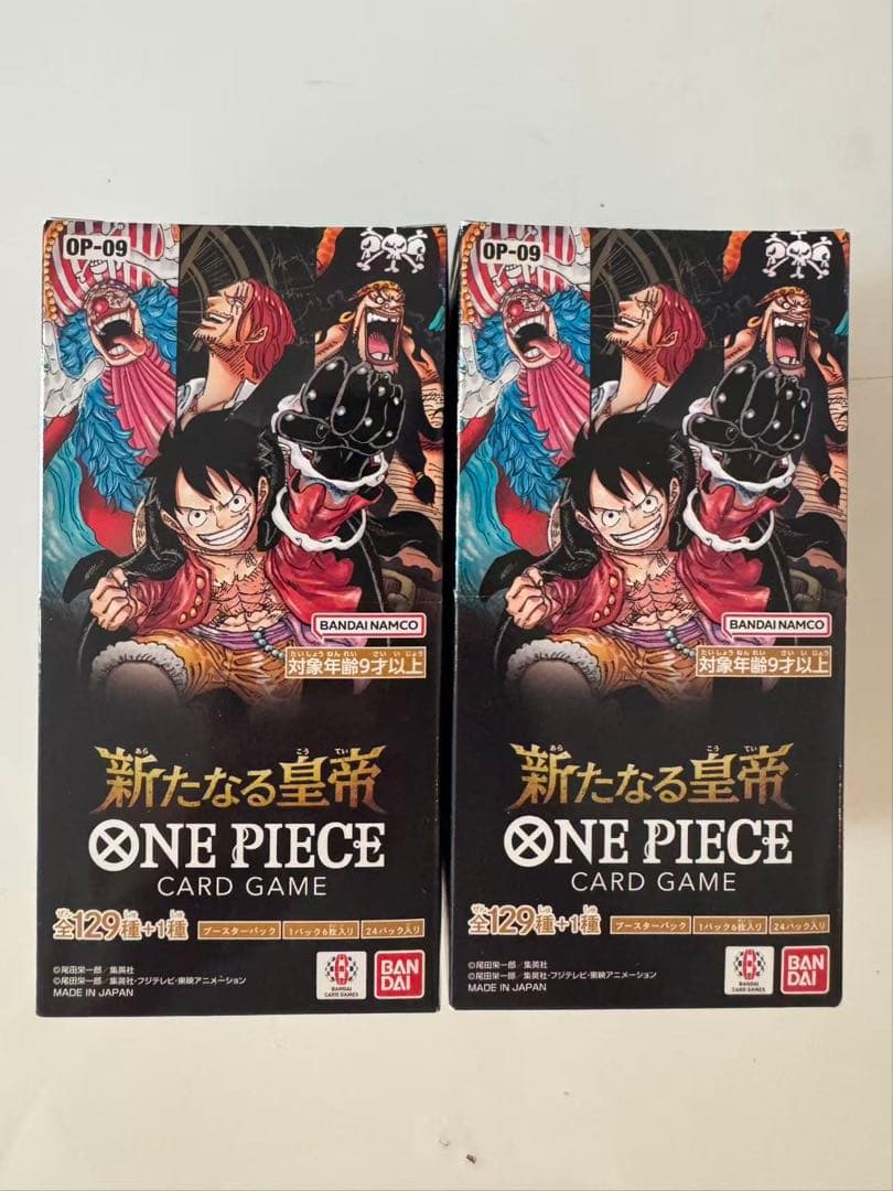 ONE PIECE CARD GAME 新たなる皇帝 OP-09 2個セット