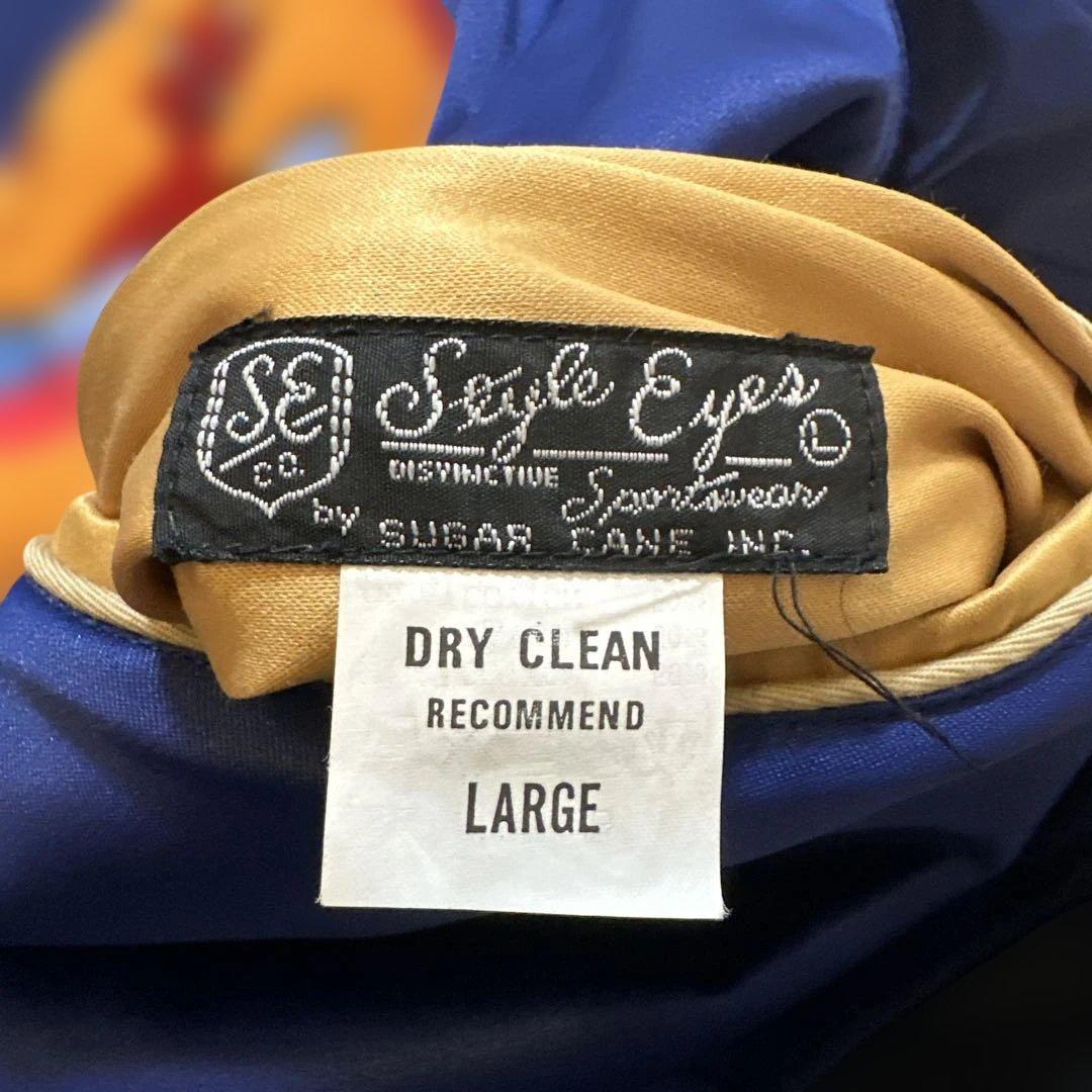 Style eyes リバーシブル スカジャン