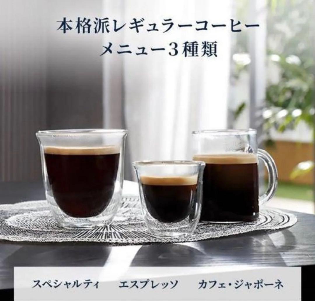 デロンギ マグニフィカスタート全自動コーヒーマシン ECAM22020B