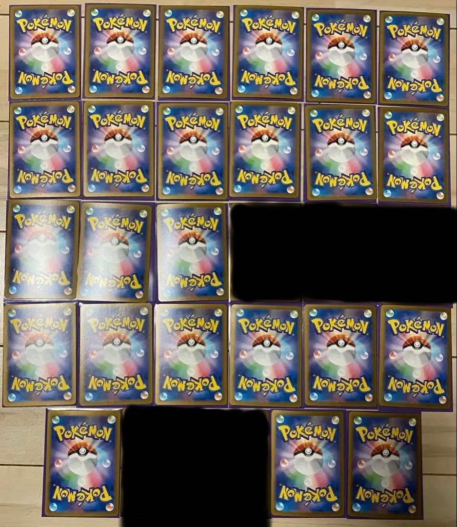 ポケモンカード　SAR 29枚 まとめ売り　即購入可