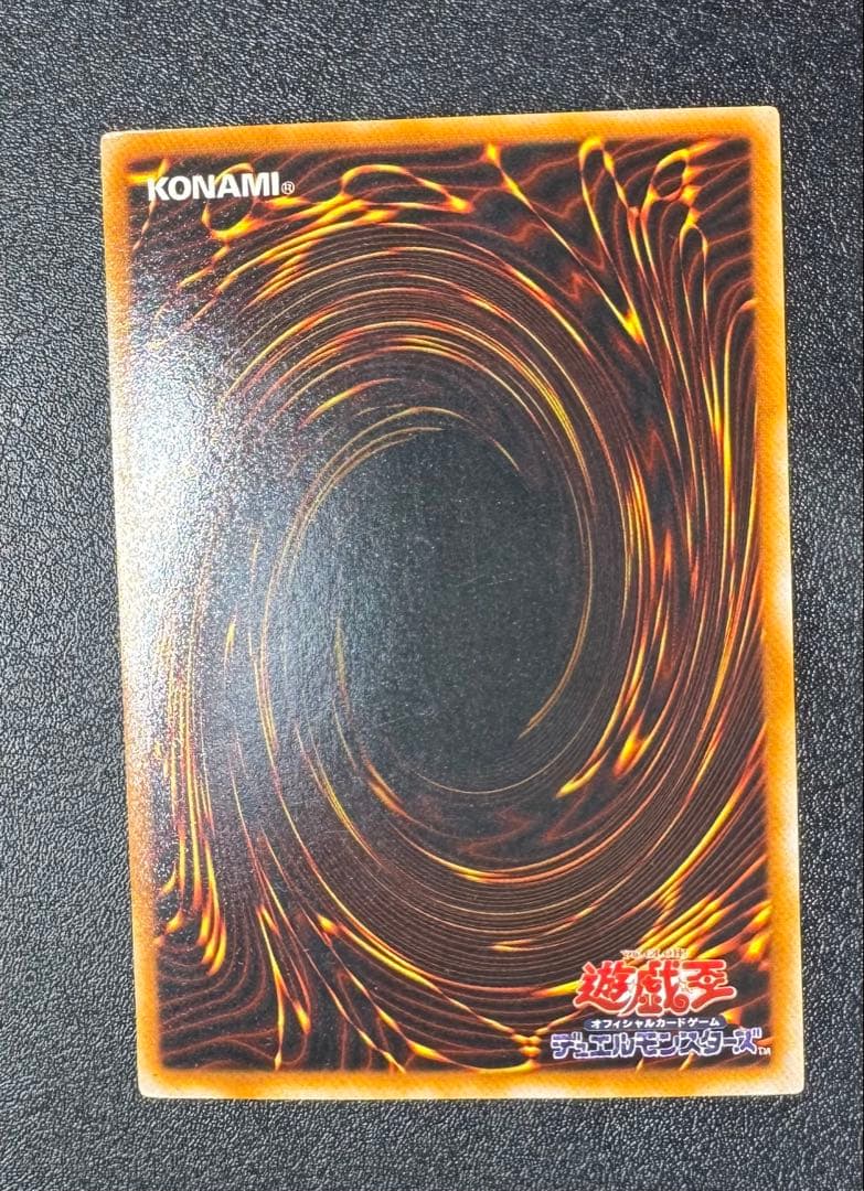 青眼の白龍/ブルーアイズホワイトドラゴン/ ドラゴン族/遊戯王/二期ウルトラ