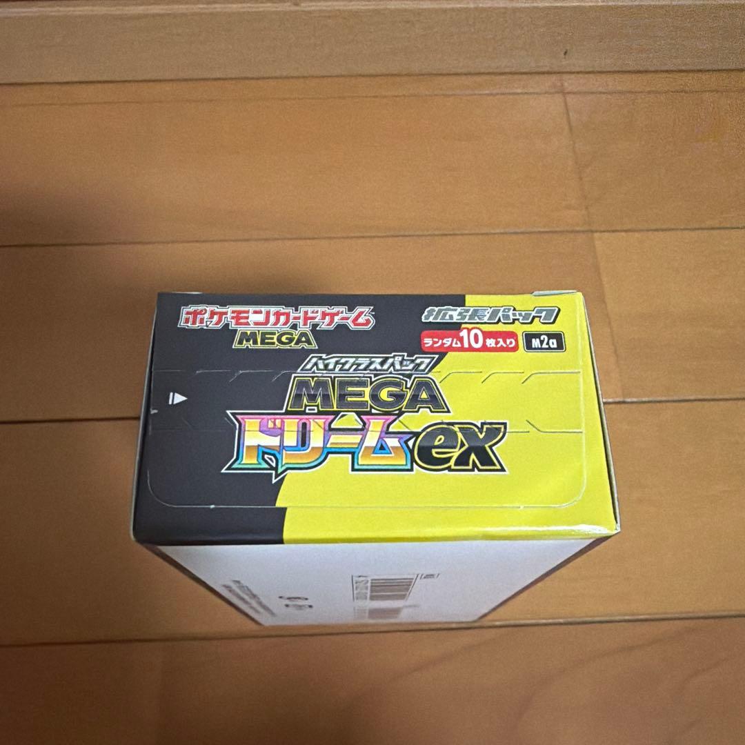 [シュリンク無し]ポケモンカードゲーム MEGA ドリームEX