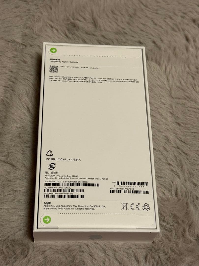 ゆ*️様 【市場最安値❣️新品未開封】iPhone15 128GB ブルー