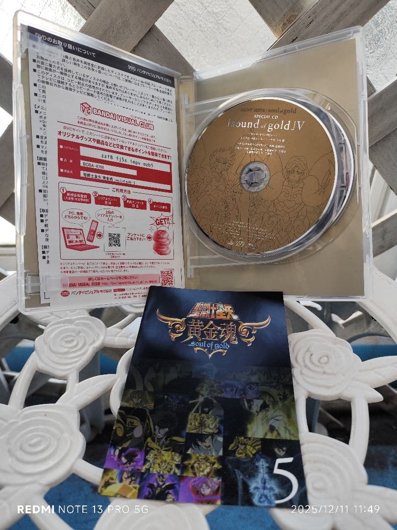 聖闘士星矢黄金魂DVD全６巻set　オマケ付き♪