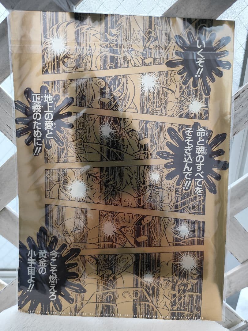 聖闘士星矢黄金魂DVD全６巻set　オマケ付き♪