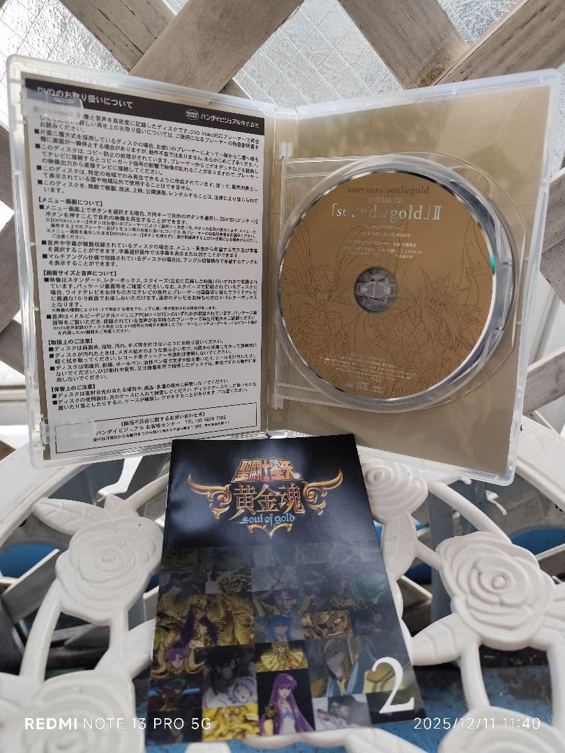 聖闘士星矢黄金魂DVD全６巻set　オマケ付き♪