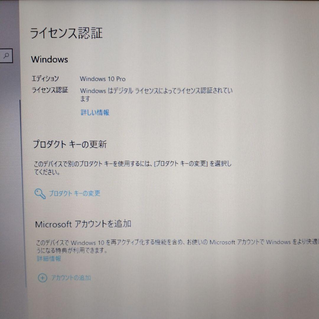 NEC VersaPro i5-7200　15.6インチ　ノートPC