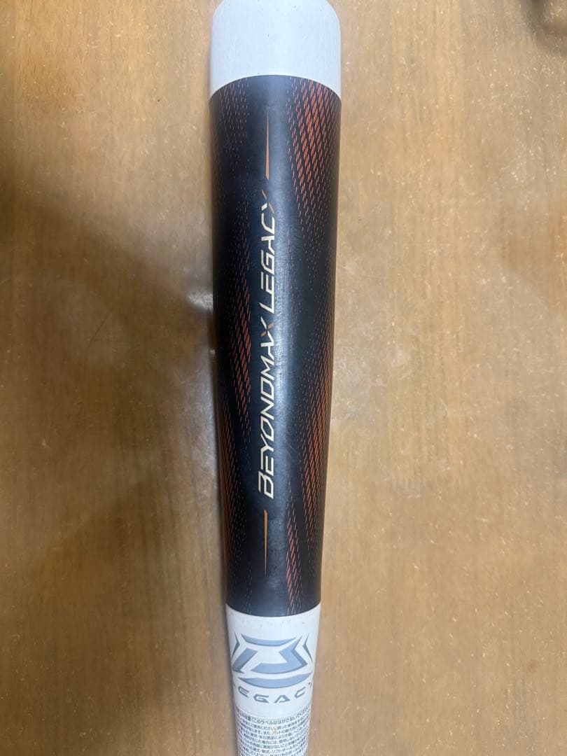 小学生軟式用⭐︎ミズノ直営店限定カラー⭐︎ビヨンドマックスレガシー80㎝