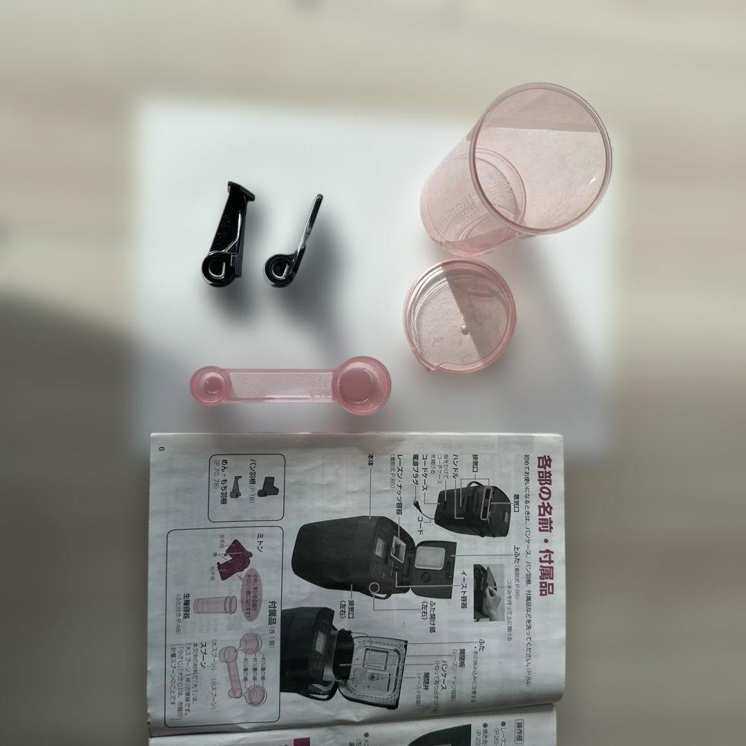 Moooo　Panasonic ホームベーカリー SD-MDX100