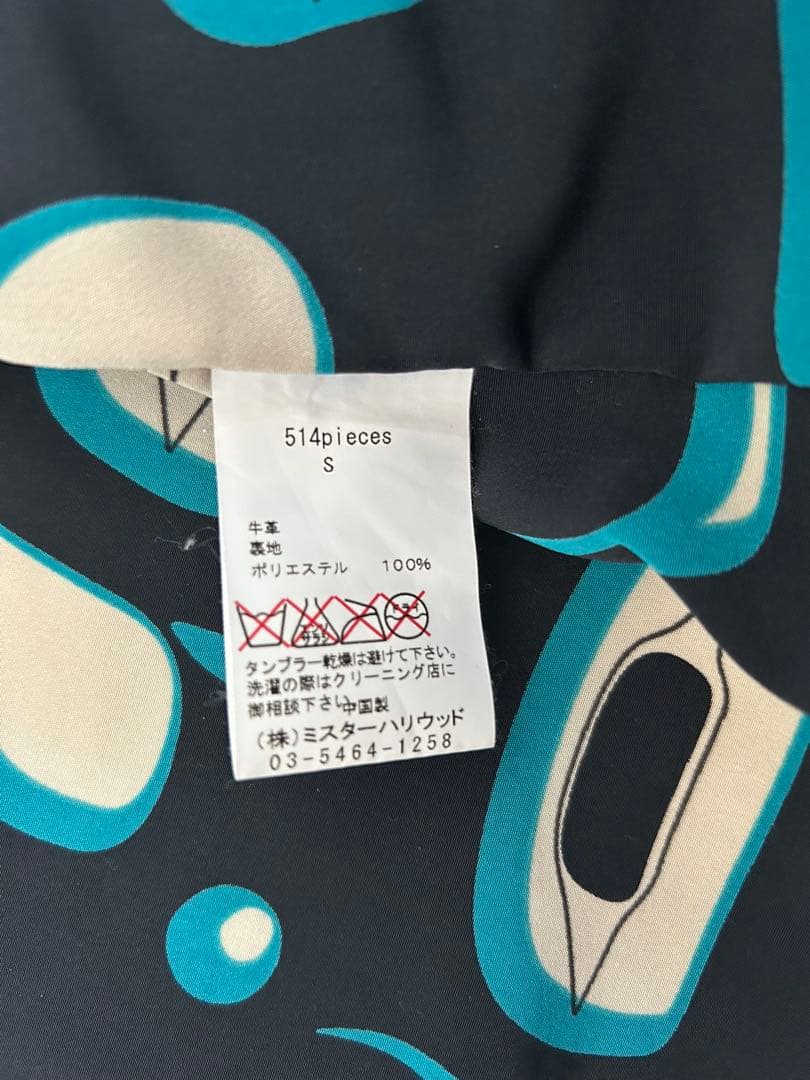 エヌハリウッド レザージャケット 流星ライダース