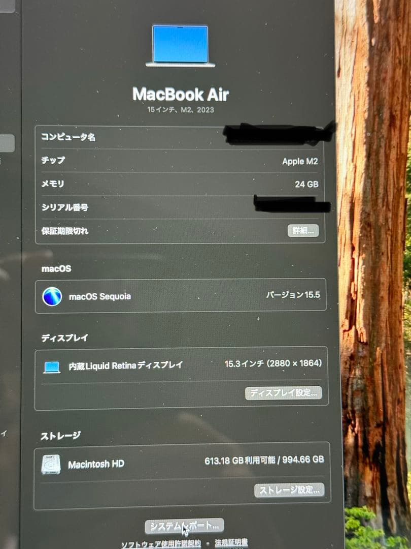 Apple MacBookAir M2 24GB 15インチ 1TBスターライト