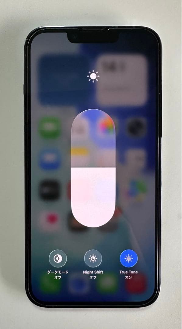 iPhone 13 Pro 256GB シエラブルー SIMフリー