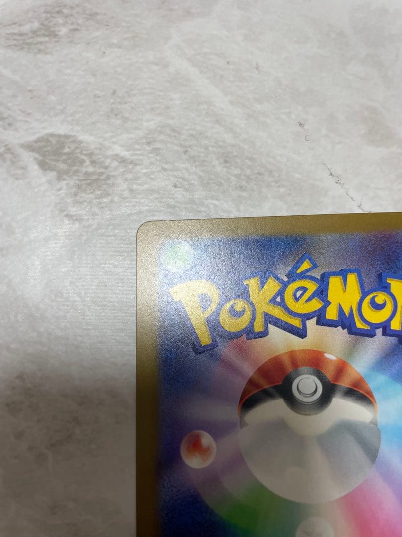 メガリザードンexMA メガゲンガーexMAエラー