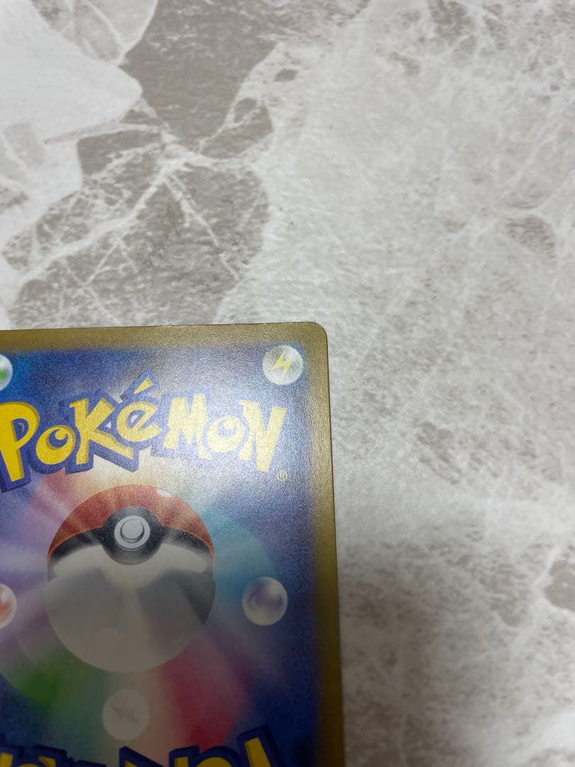 メガリザードンexMA メガゲンガーexMAエラー