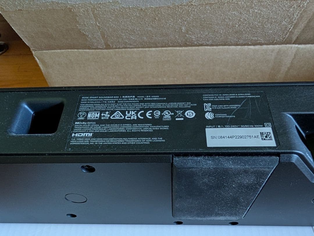 Bose Smart Soundbar 600ブラック