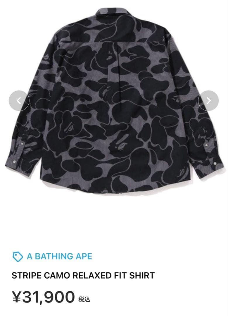 トップス A BATHING APE CAMO RELAXED FIT SHIRT 2XL
