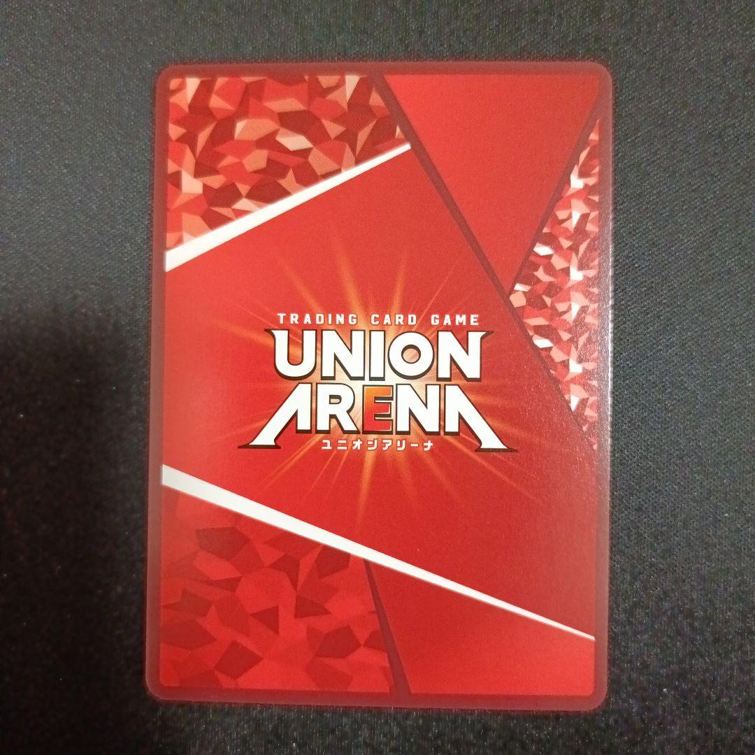 ユニオンアリーナ 東京喰種 金木 SR ★★ 星2 パラレル