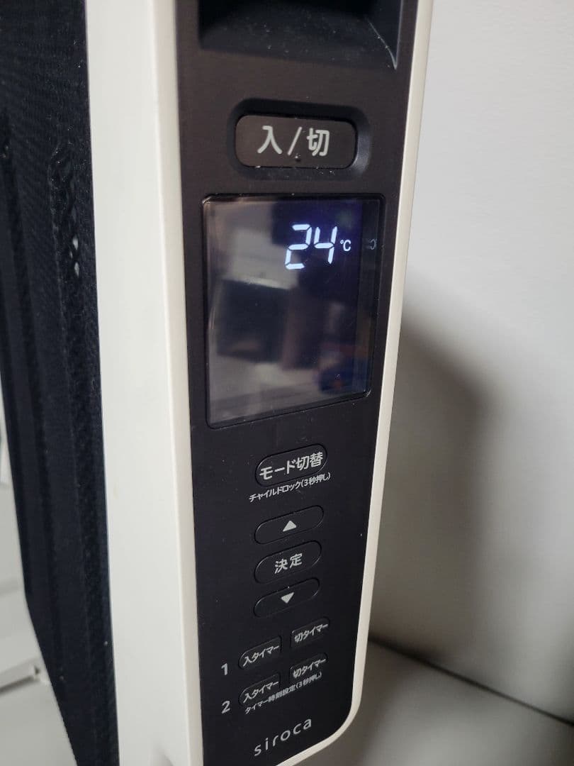 【送料無料】美品　siroca シロカSN-M351 遠赤ヒーター