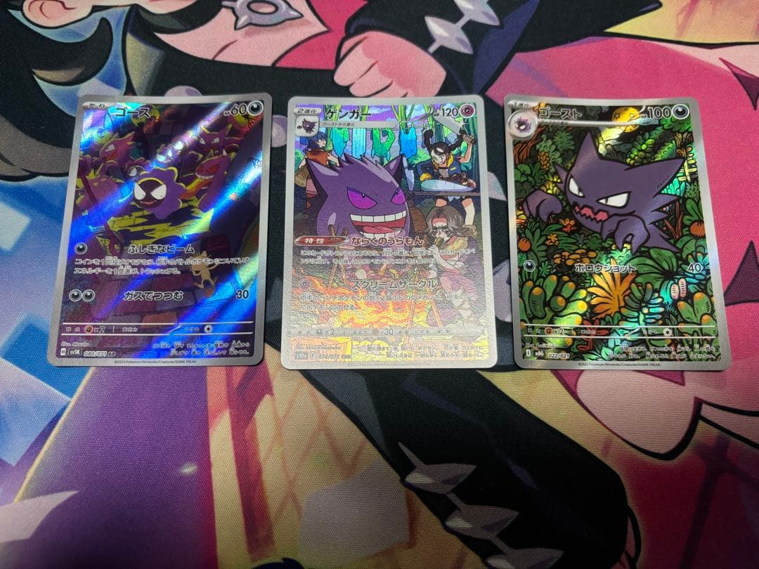 ポケカ ポケモンカード 引退品 まとめ売り