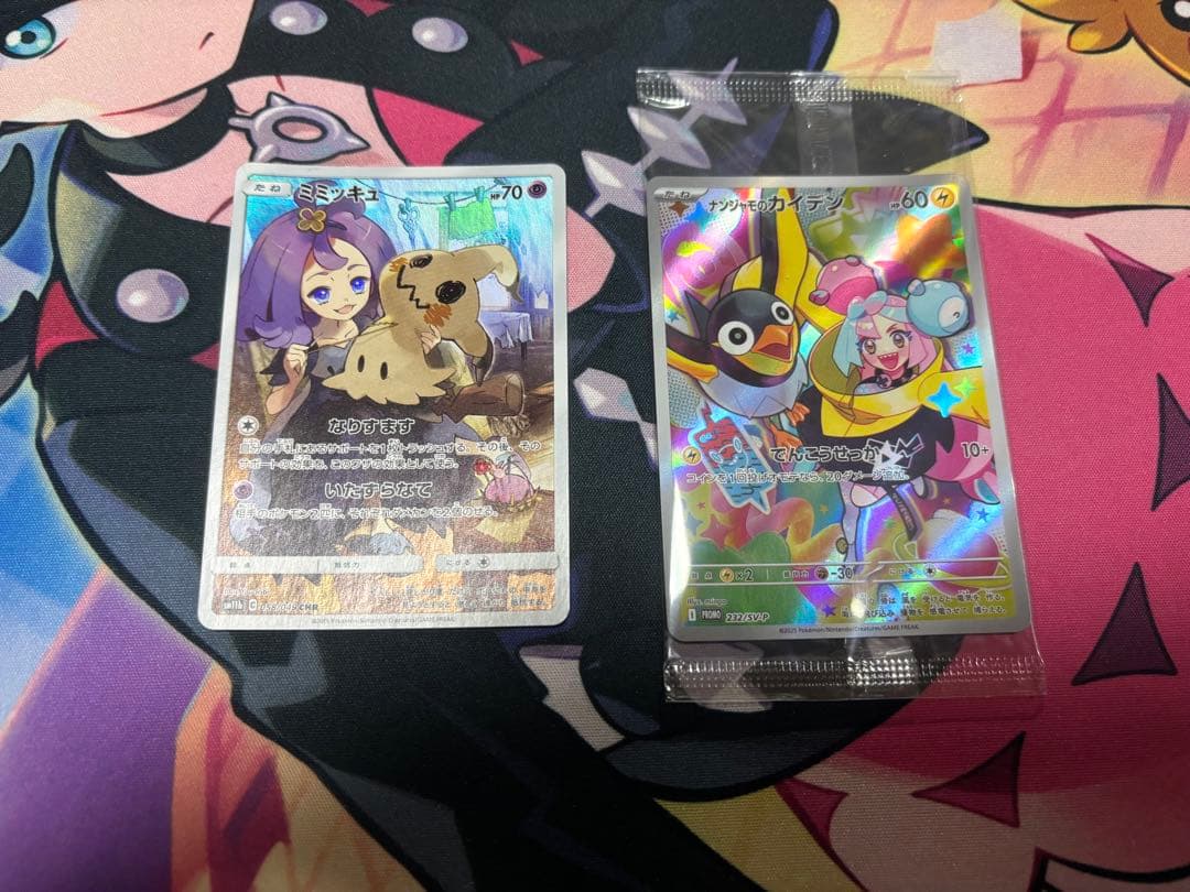 ポケカ ポケモンカード 引退品 まとめ売り