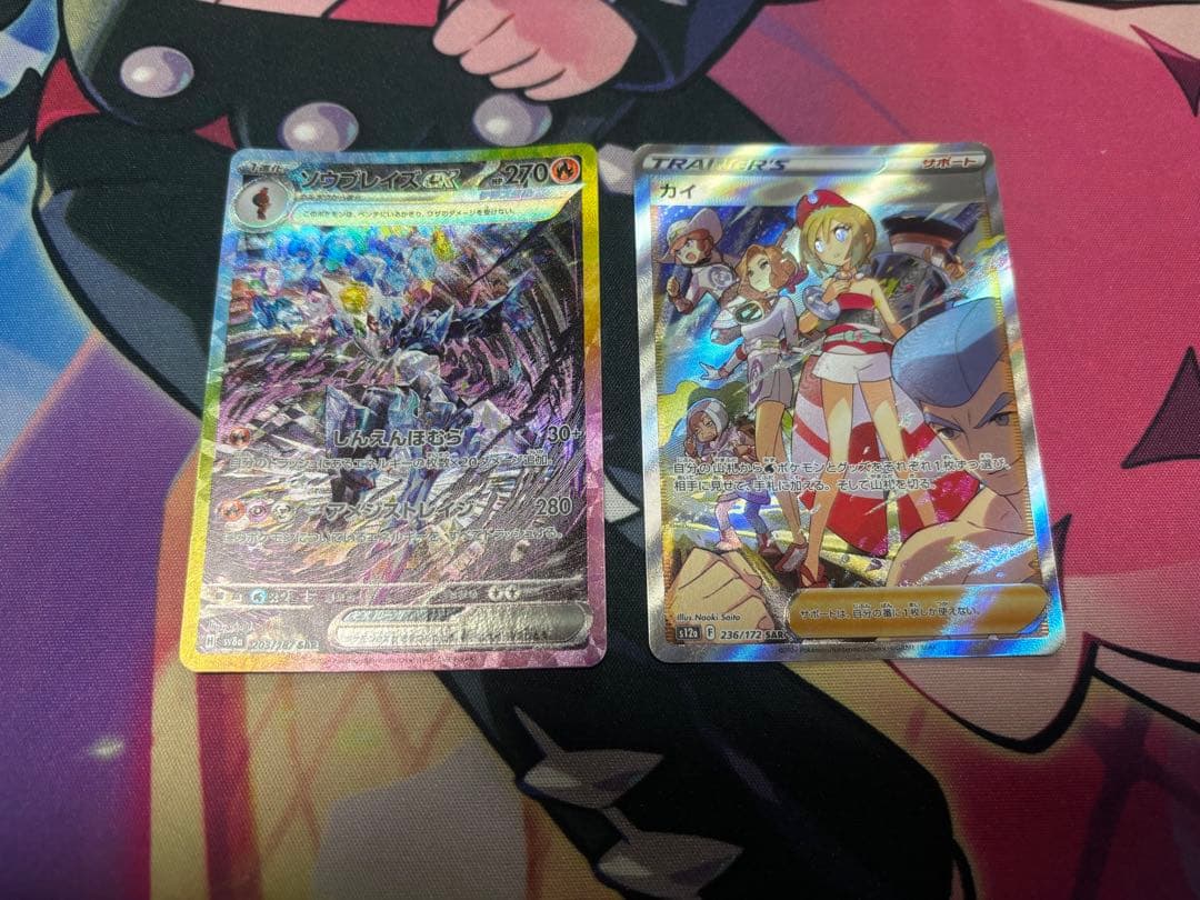 ポケカ ポケモンカード 引退品 まとめ売り