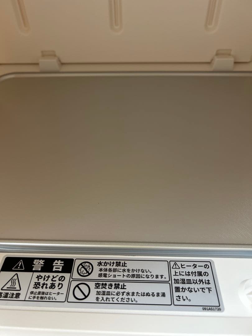 日本ニーダー　洗えてたためる発酵器　PF103 2025年製