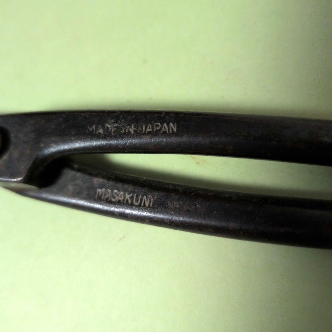 鋏　『昌国』　古道具　造園　園芸　ガーデニング　盆栽　剪定　植木・庭木手入れ