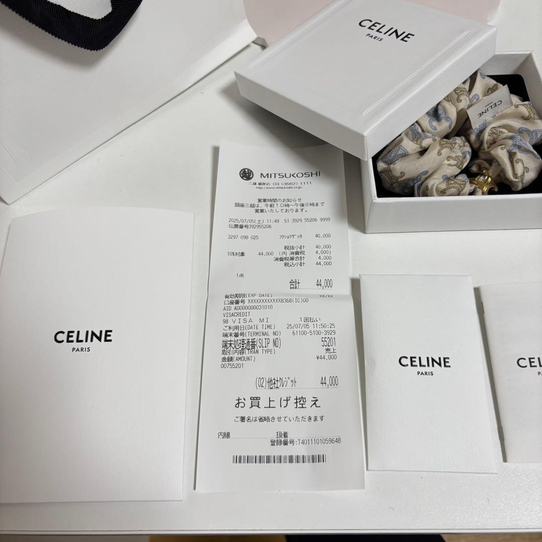 CELINE シュシュ　ベージュ