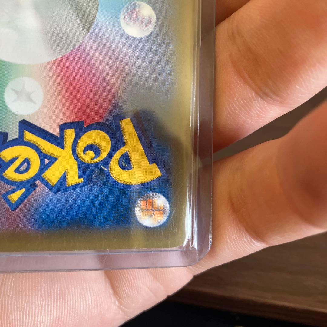 セレビィV (漆黒のガイスト)