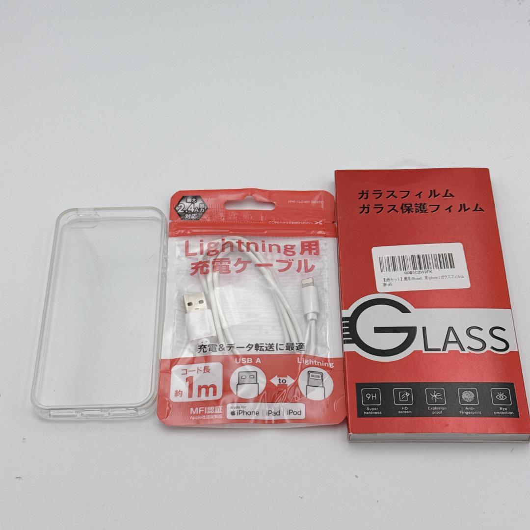 【未使用級】iPhone SE 64GB NLM62J/A スペースグレイ