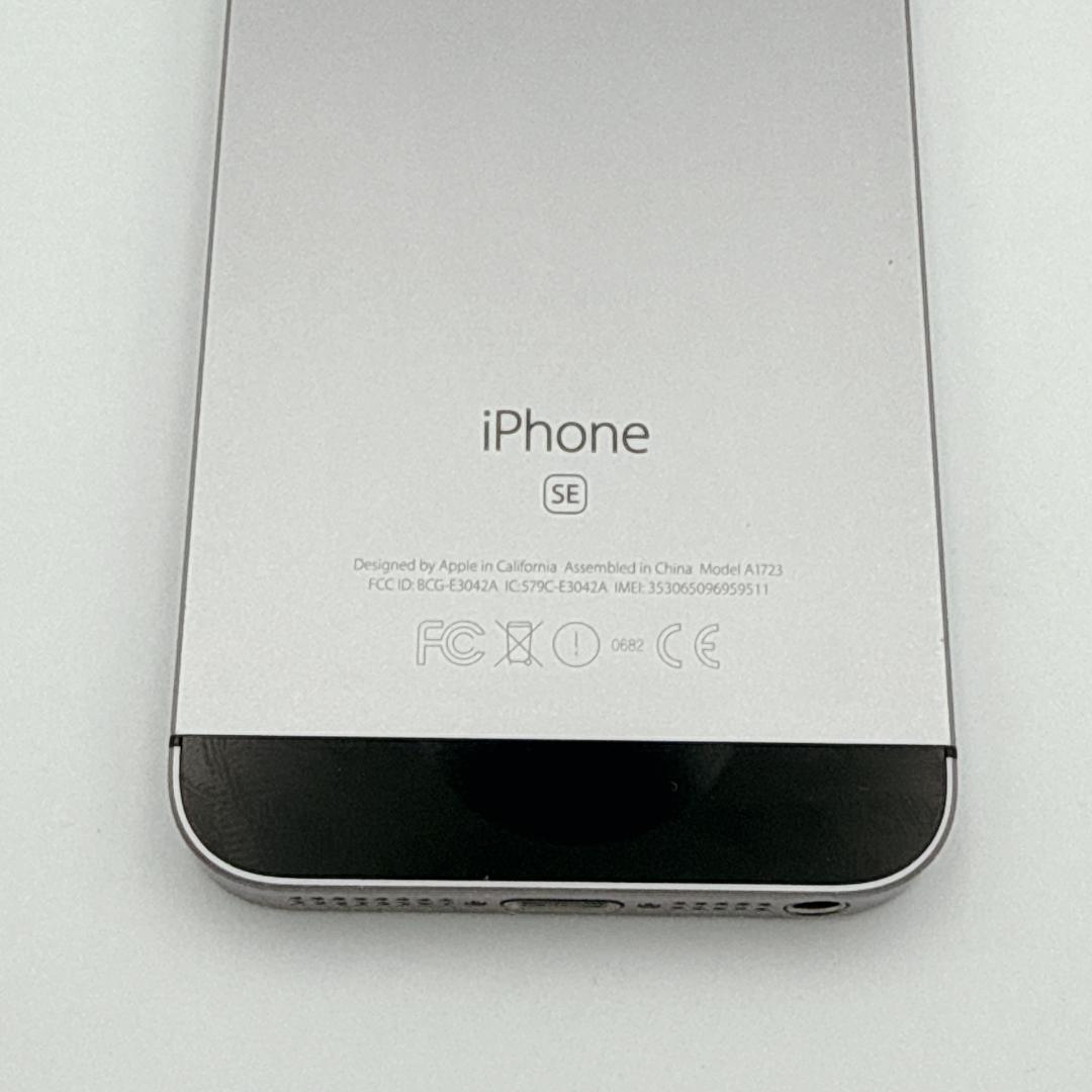 【未使用級】iPhone SE 64GB NLM62J/A スペースグレイ