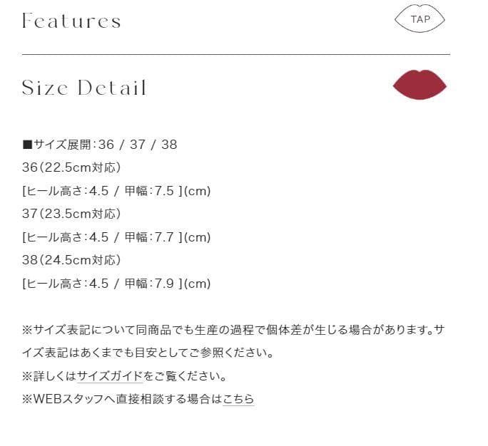 ハーリップトゥ MMedallion Heel Loafer black 38