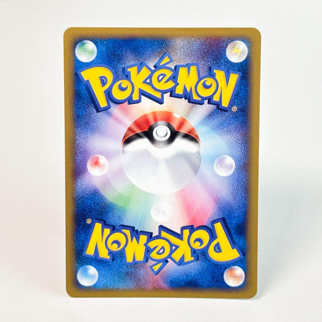 スリーパー ★ 拡張パック第2弾 地図にない町 042/092