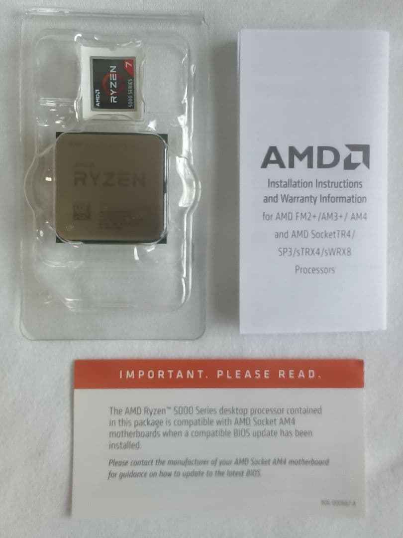 はがちゃんさん専用 AMD Ryzen 7 5800X 3DBOX日本国内正規品