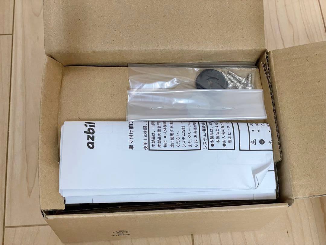 azbil屋内用温度調節器TY6300Z1000