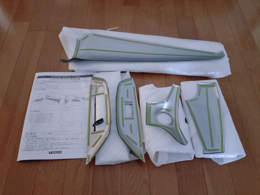 junkie　ヤリスクロス　モデリスタ　内装パネル