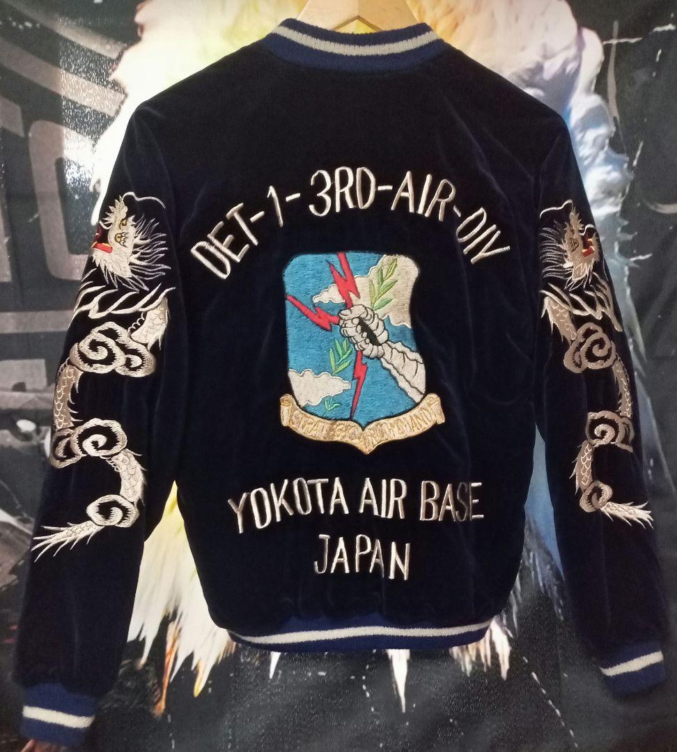 テーラー東洋 港商　リバーシブル スカジャン スペシャルエディション　横田基地