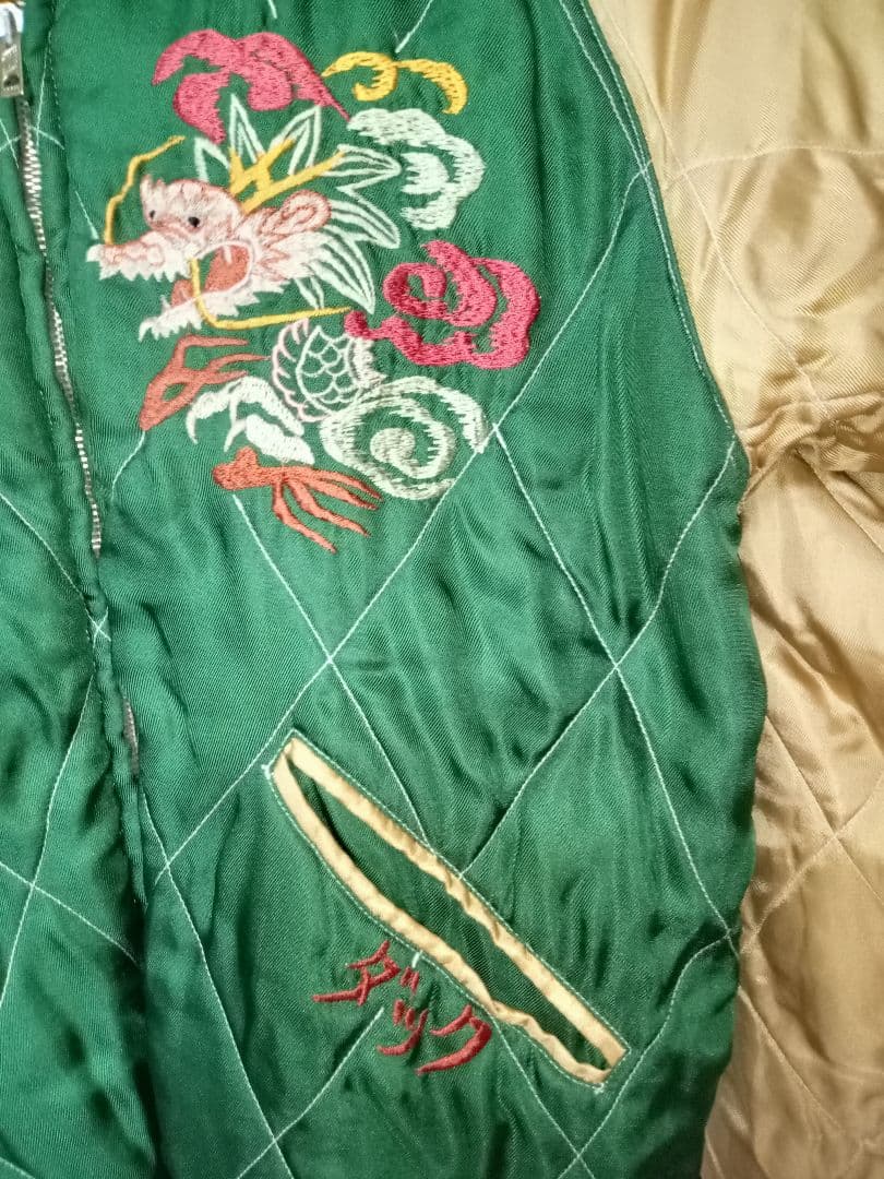 テーラー東洋 港商　リバーシブル スカジャン スペシャルエディション　横田基地