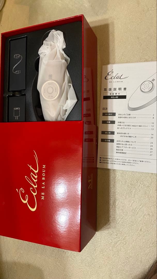 Eclat ECL-02 美顔器 ホワイト