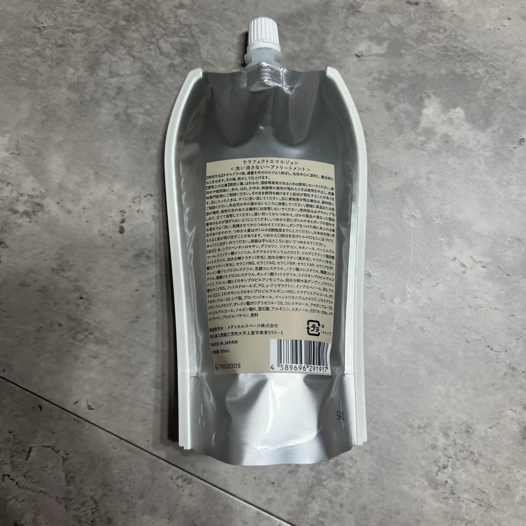 ケラフェクト シャンプー トリートメント1000ml エマルジョン300ml