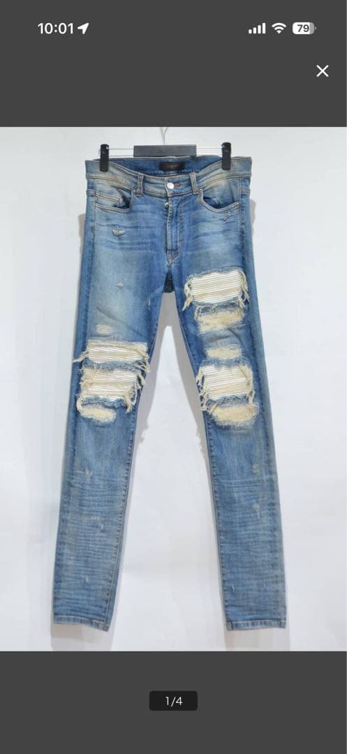 パンツ AMIRI MX-1