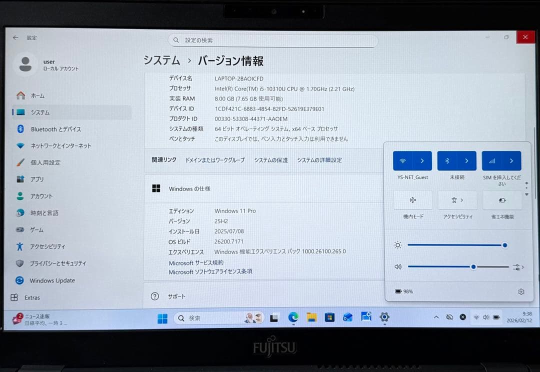 軽量878g 無線WAN 8GB/256GB LIFEBOOK U9310/E