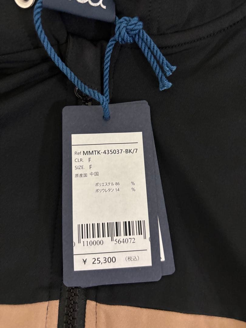 muta MARINE フード付きパーカー ブラック