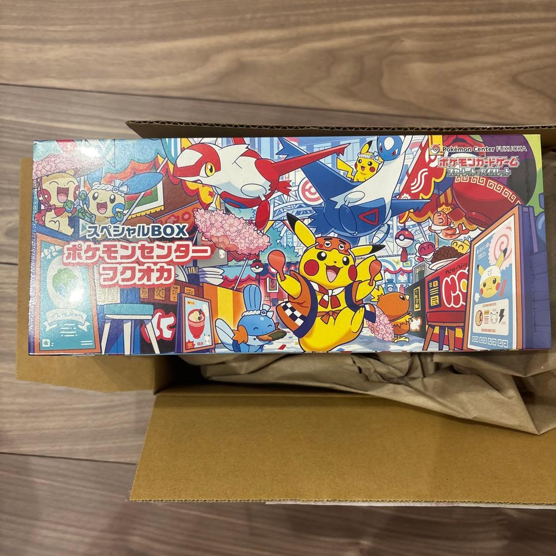 ポケモンセンター フクオカ スペシャルボックス 新品未開封　シュリンク付