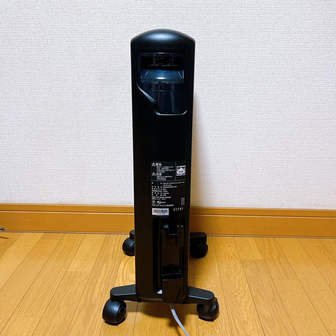 デロンギ マルチダイナミックヒーターWi-FiモデルMDHAA12WIFI-BK