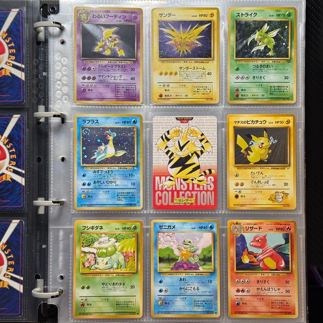 ポケモンカード　旧裏　大量まとめ売り　108枚　その他人気ポケモン