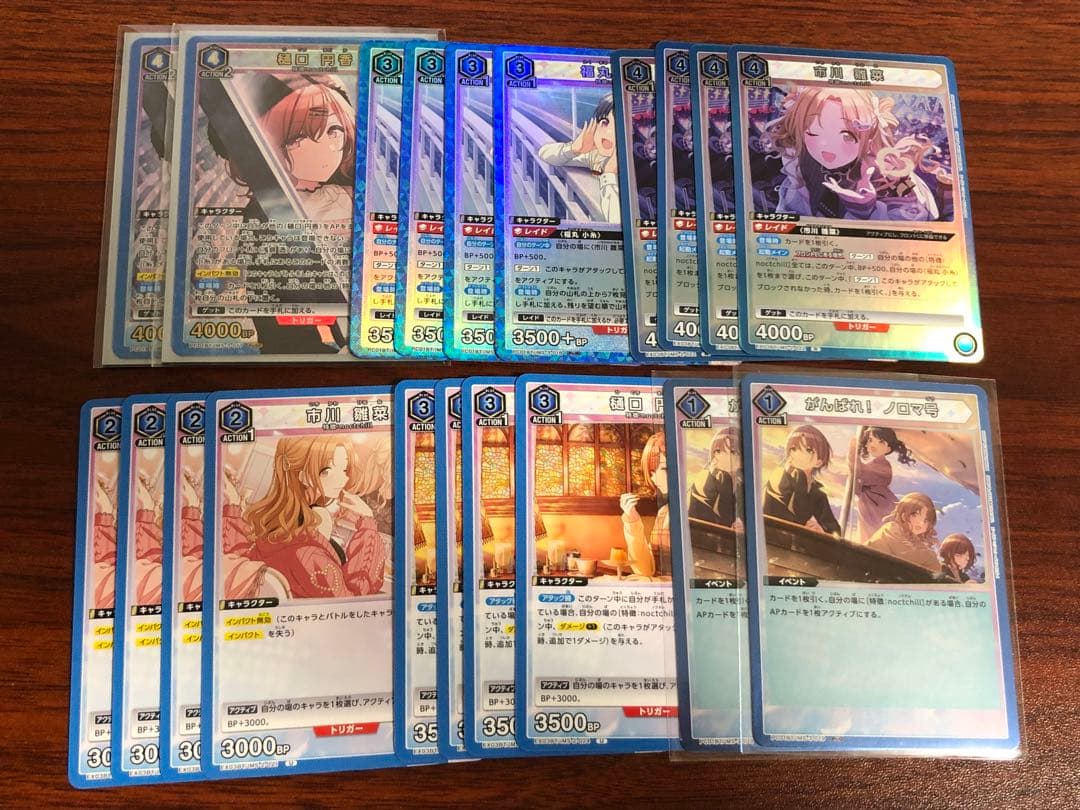 ☆調整パーツ多数☆ noctchill デッキ ユニアリ